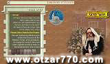 Click here to visit WWW OTZAR 770.COM